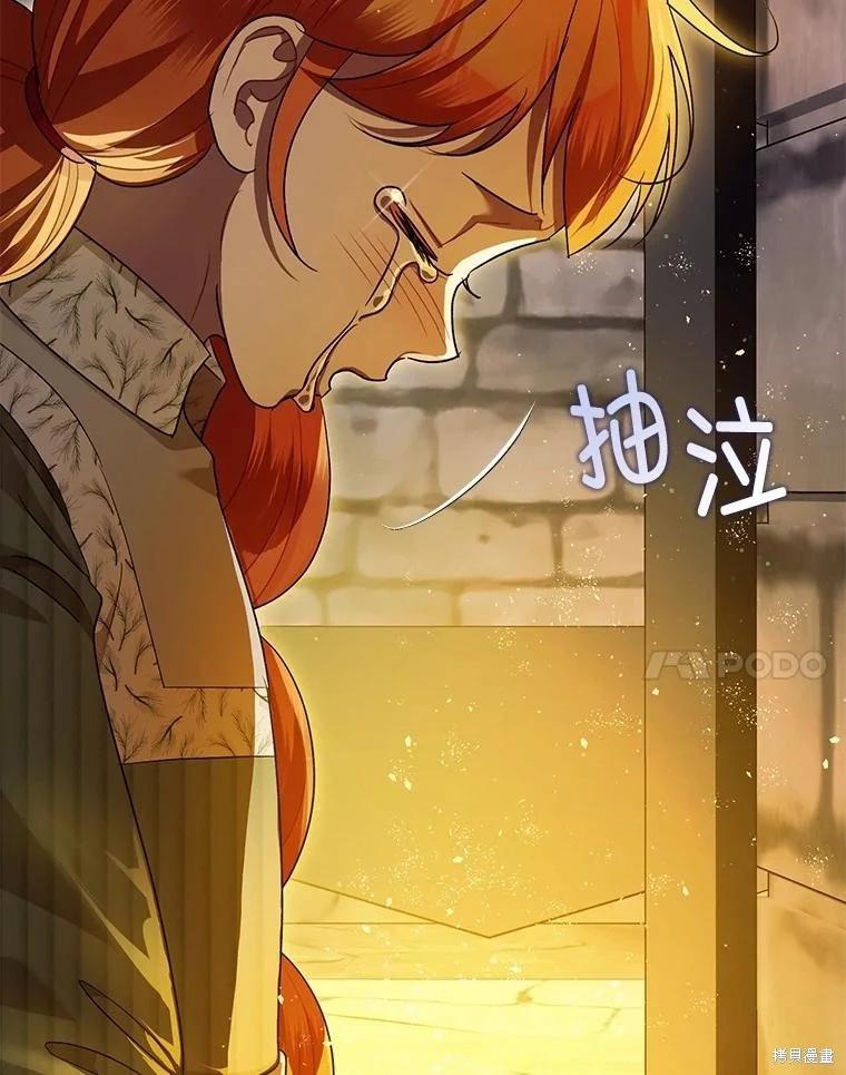第88话39