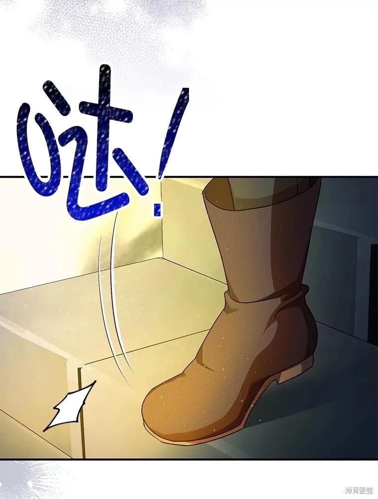 第88话4