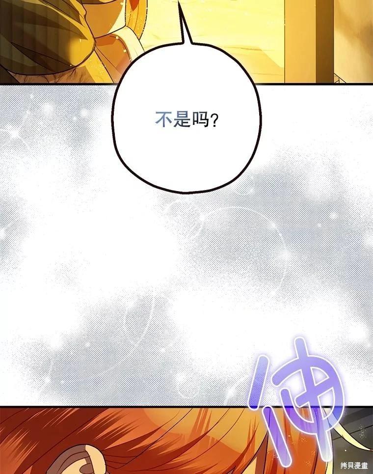 第88话40