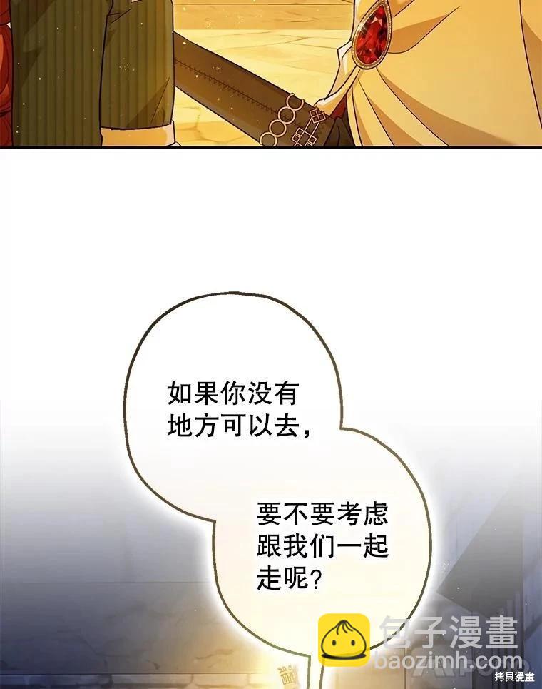 第88话43