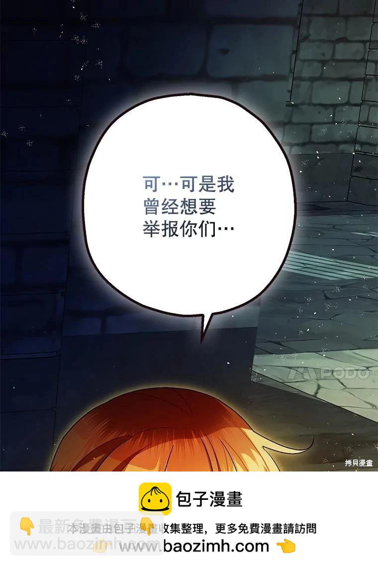 第88话49