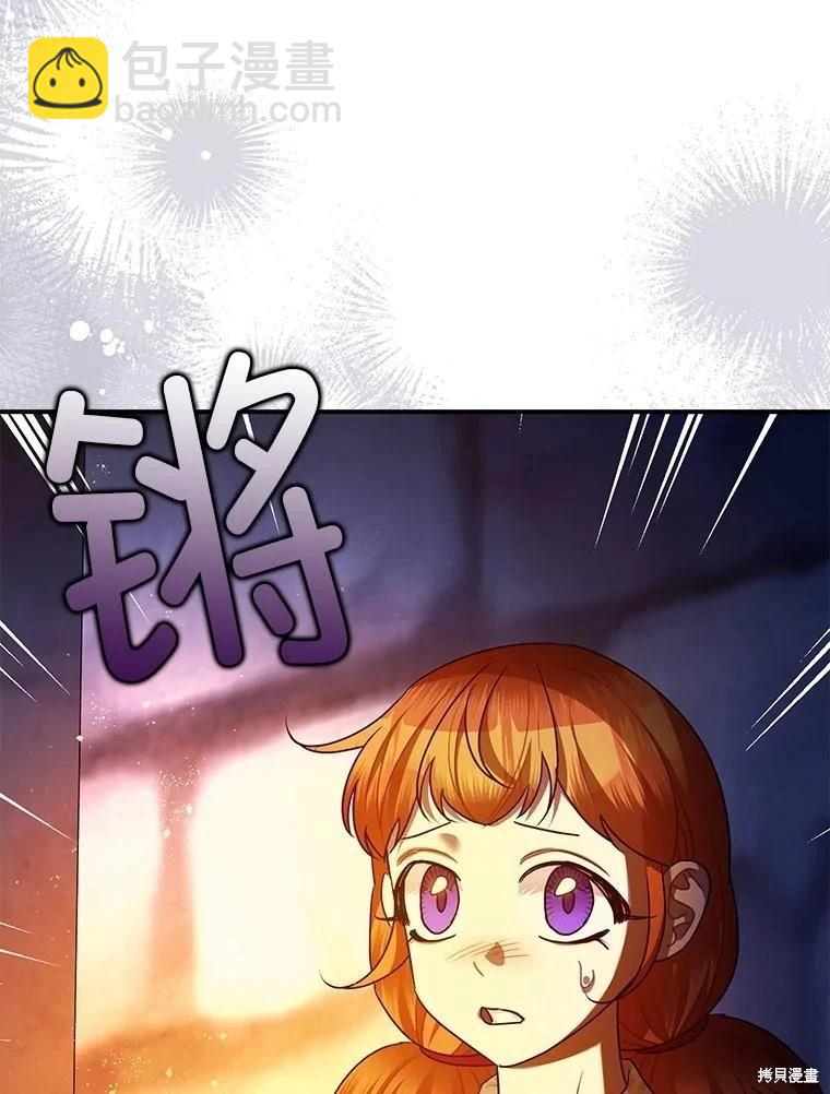 第88话5