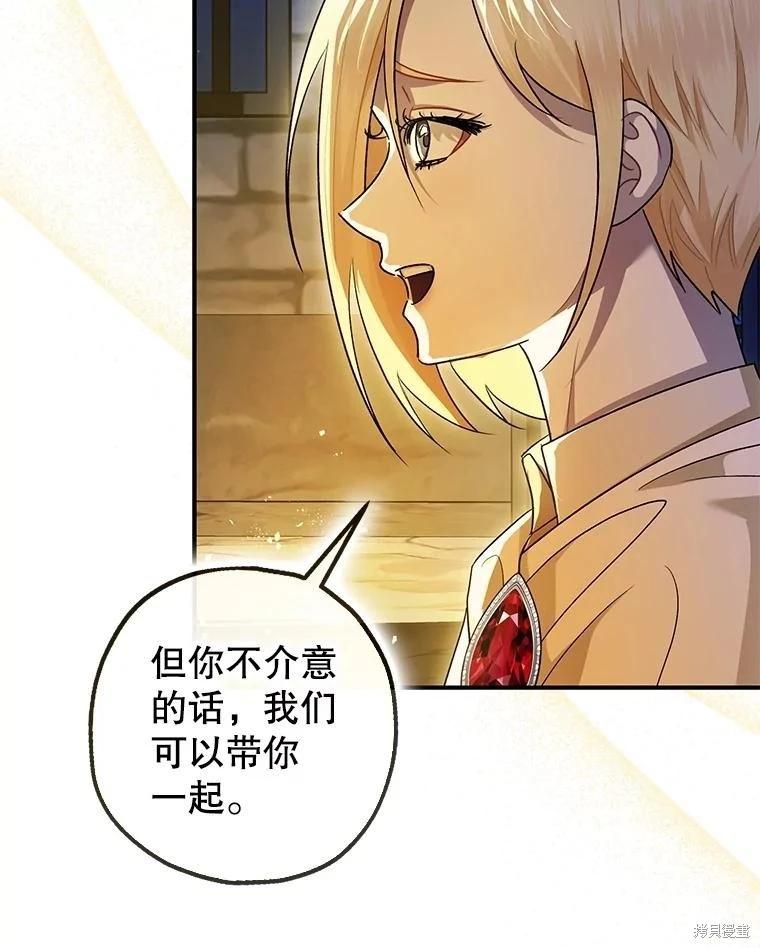 第88话51