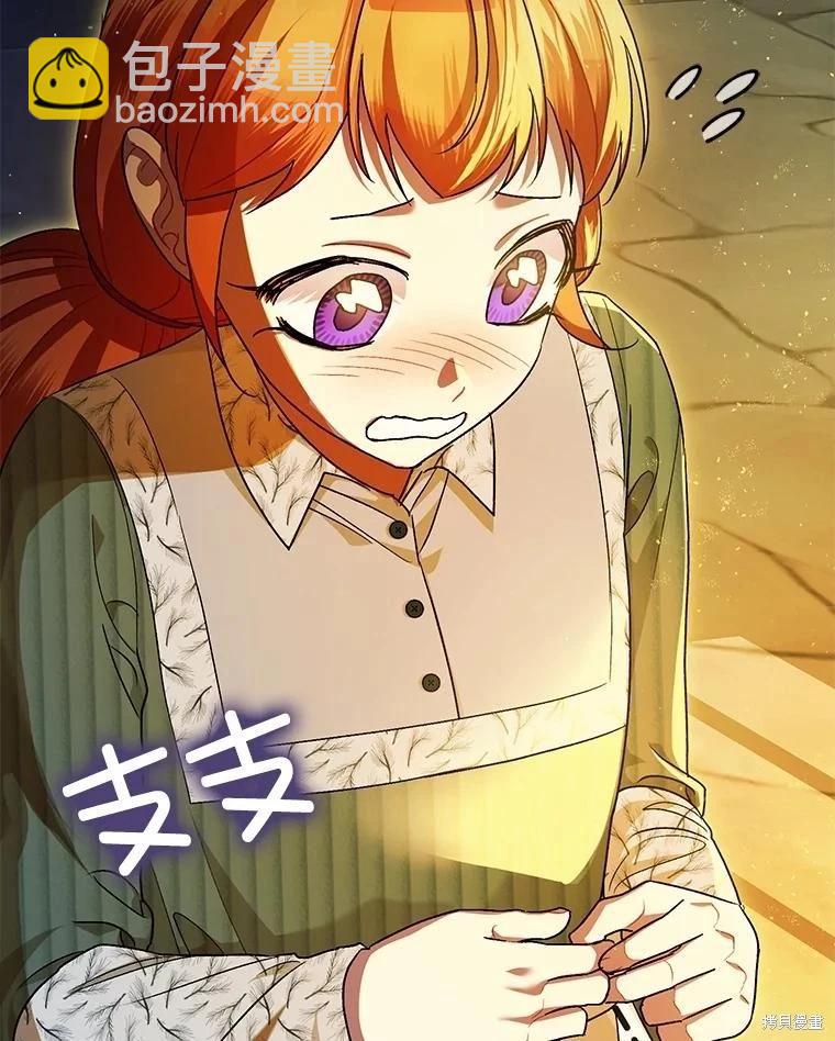 第88话54