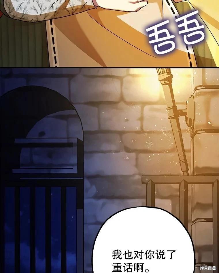 第88话55