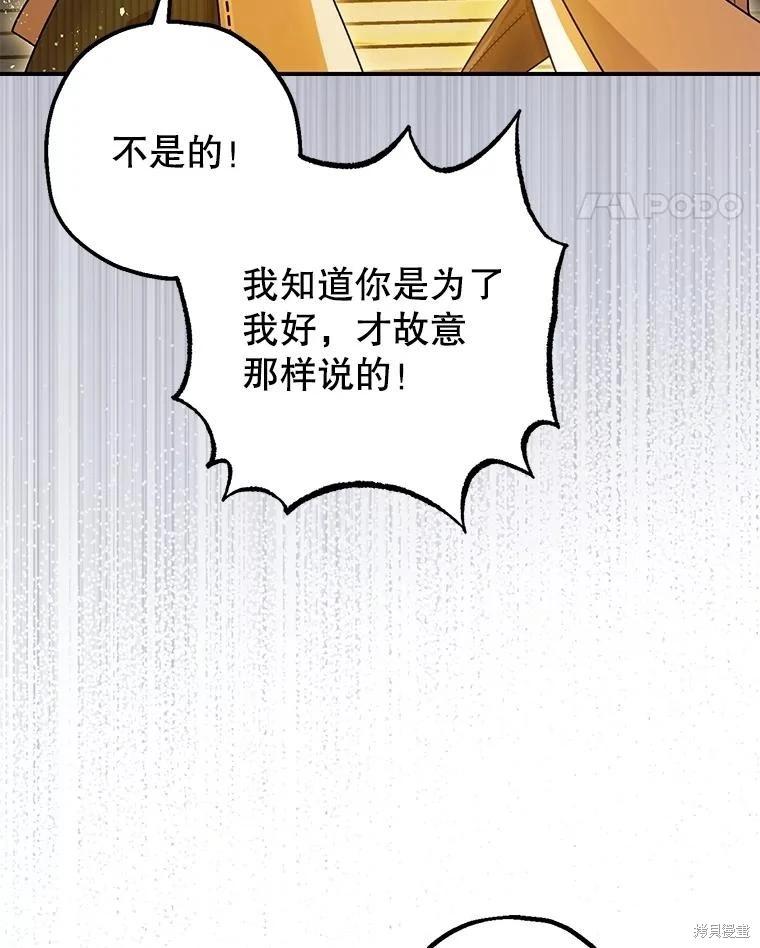 第88话57