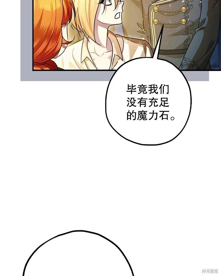 第88话59
