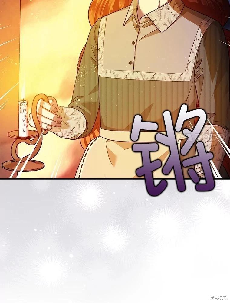 第88话6