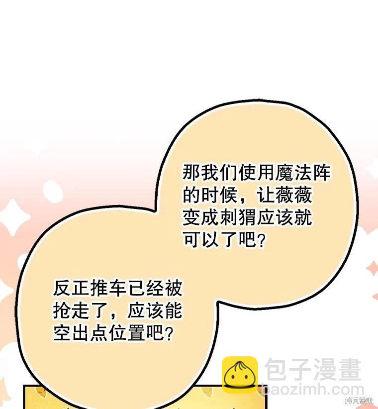 第88话62