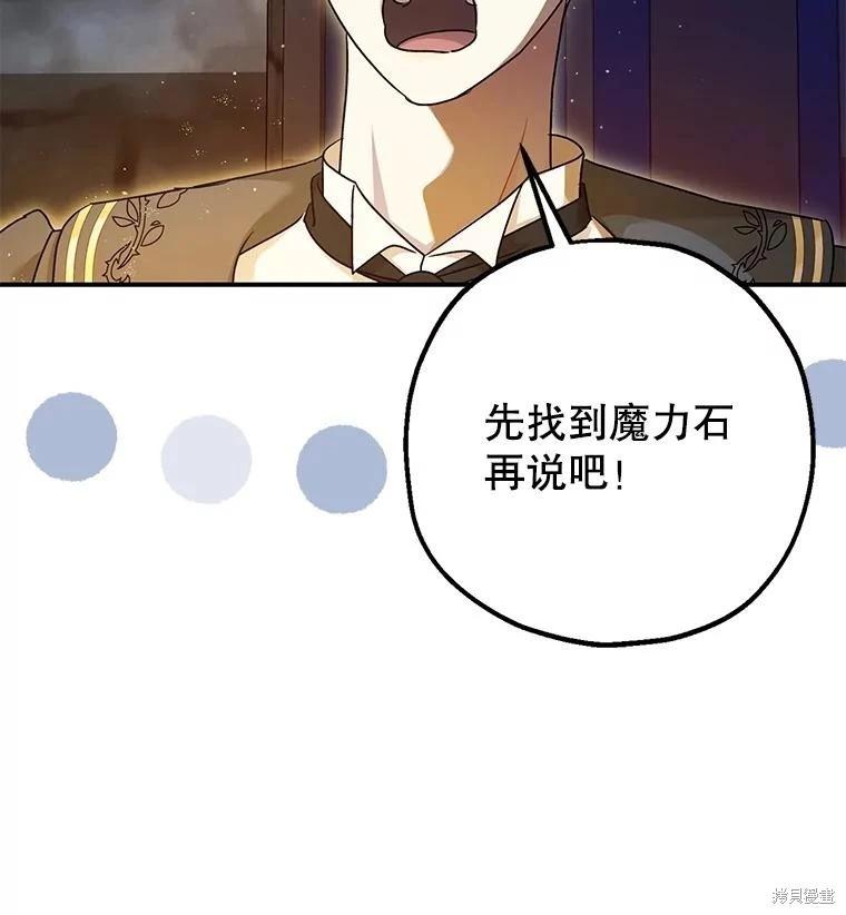 第88话66
