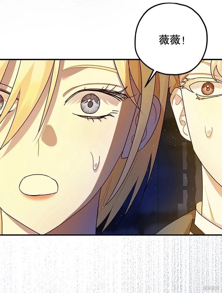 第88话7