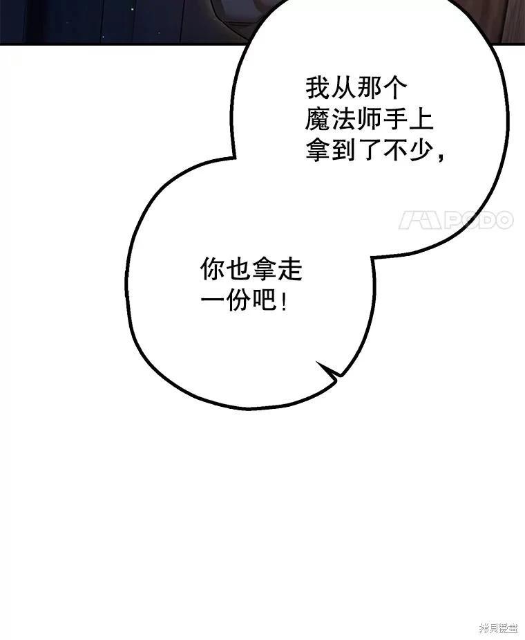 第88话72