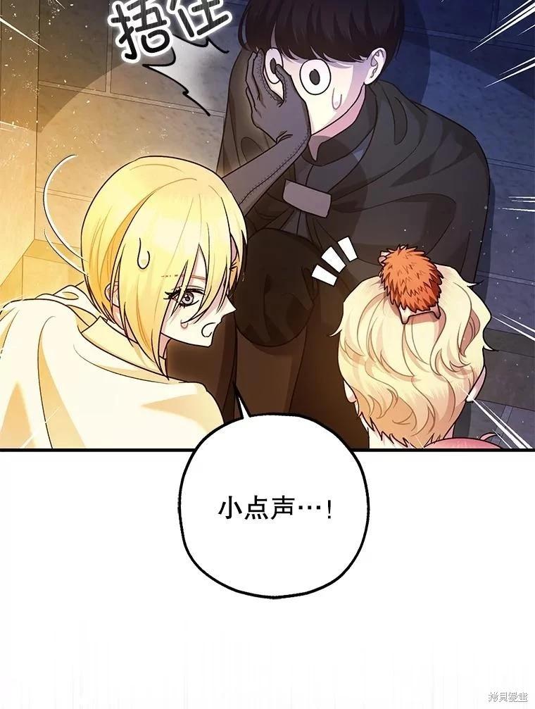 第88话83