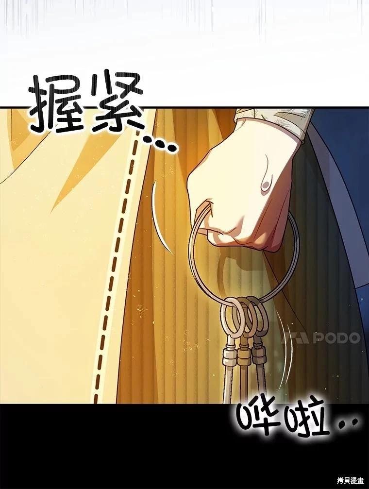 第88话9