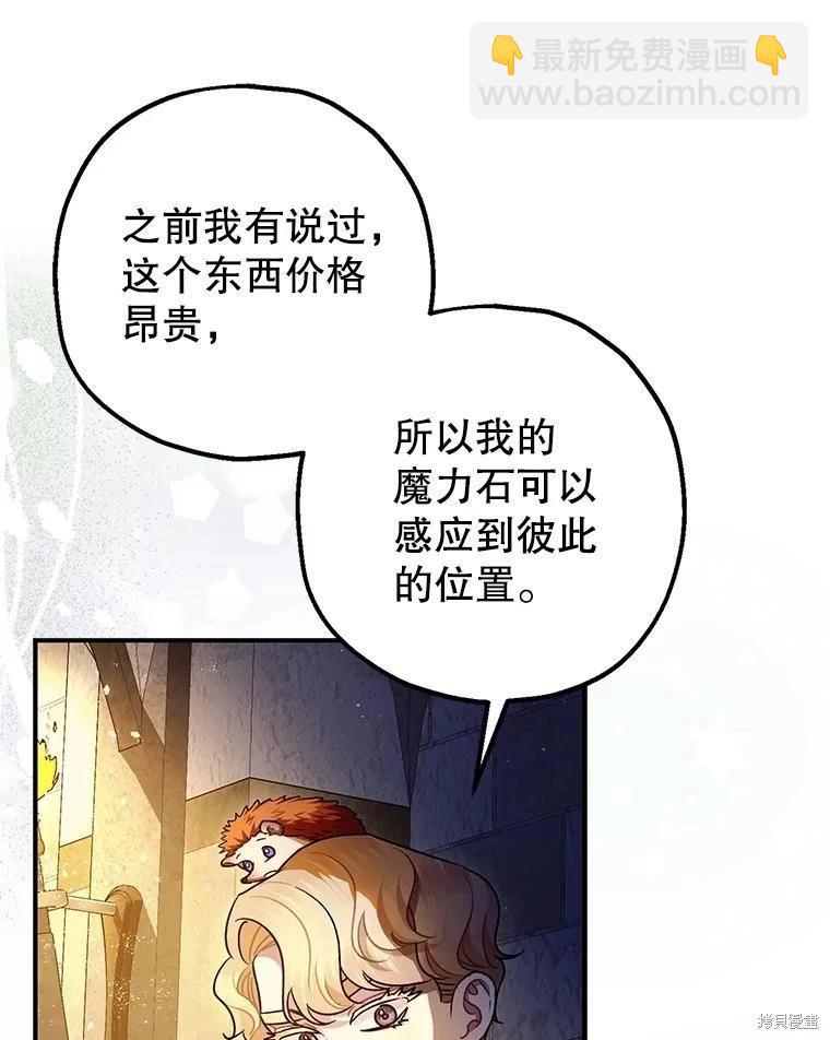 第88话90