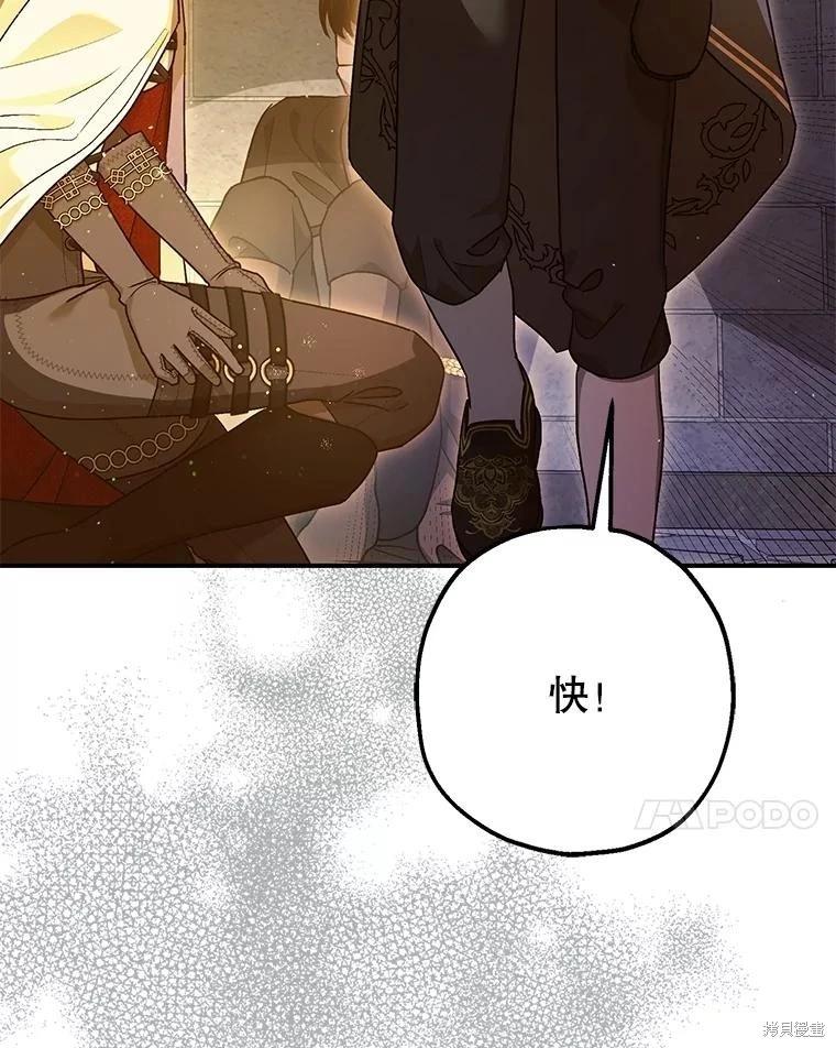 第88话95
