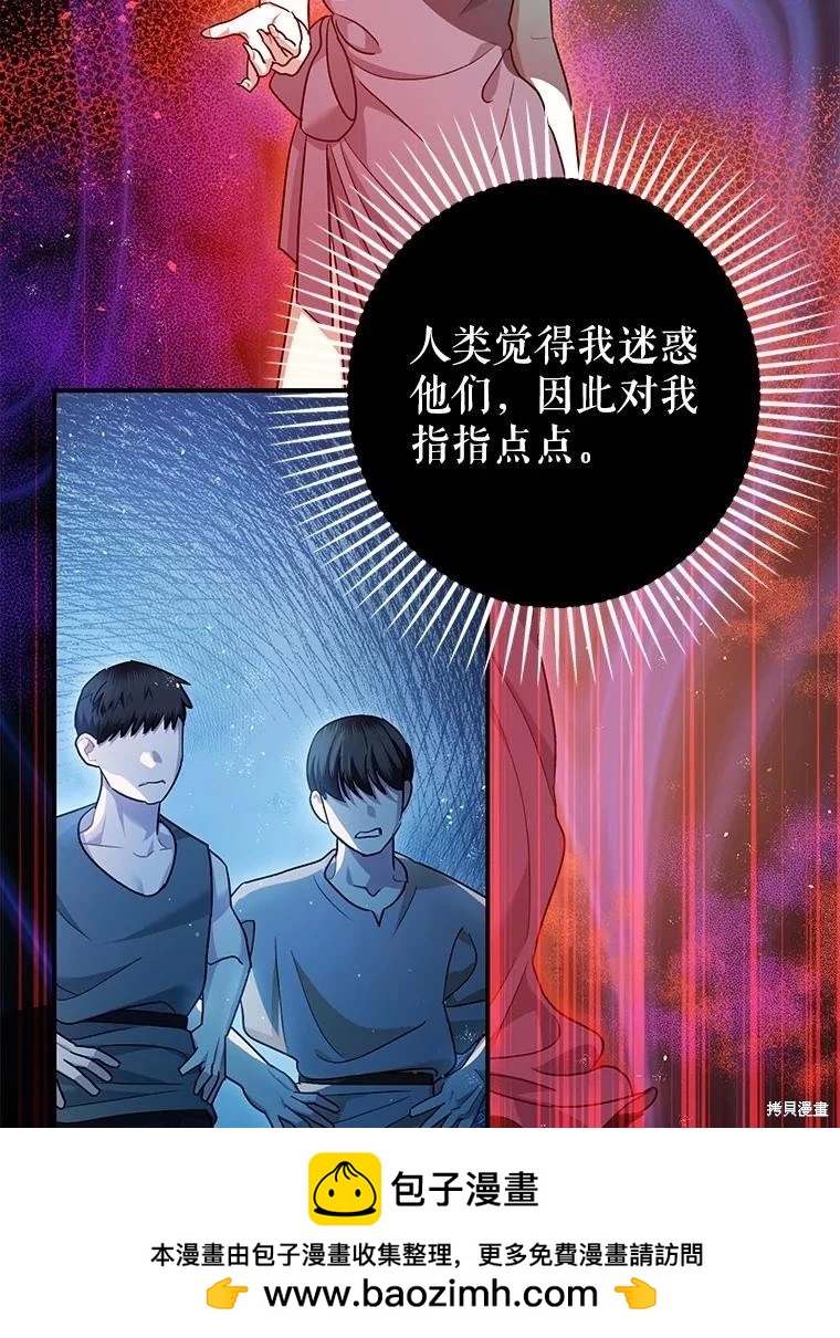 第91话107