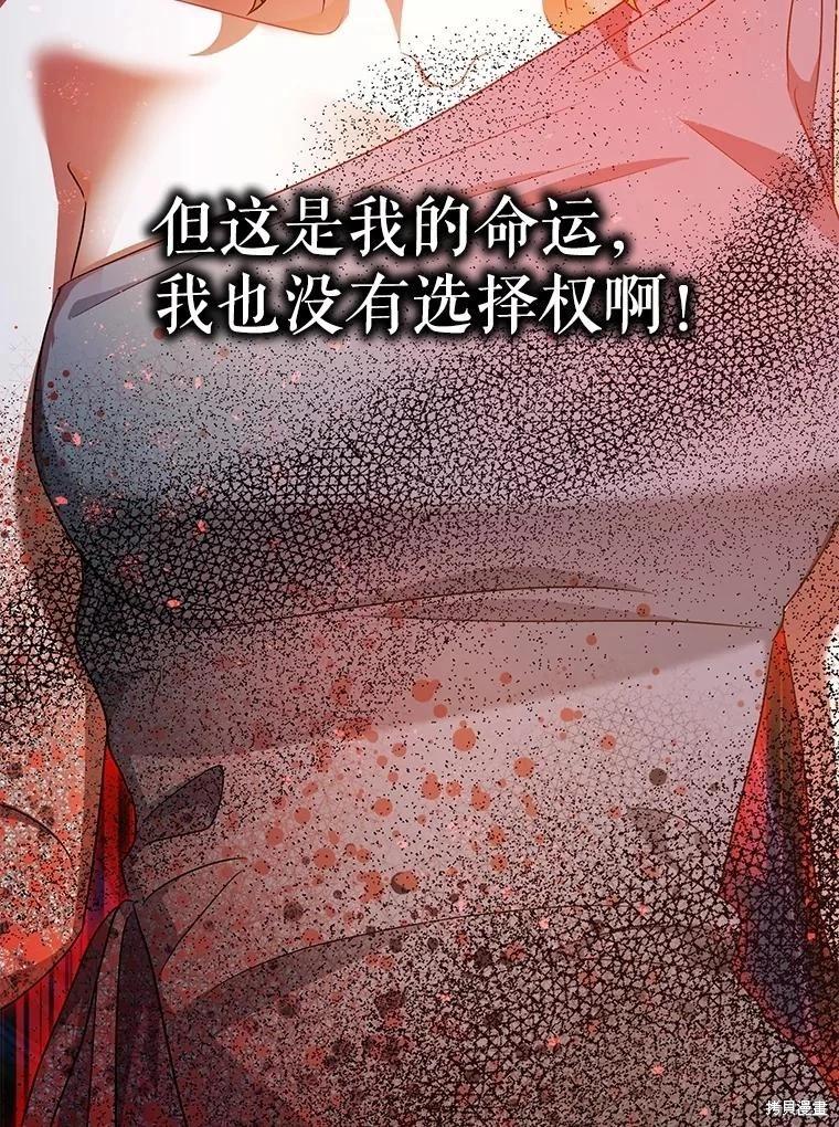 第91话110