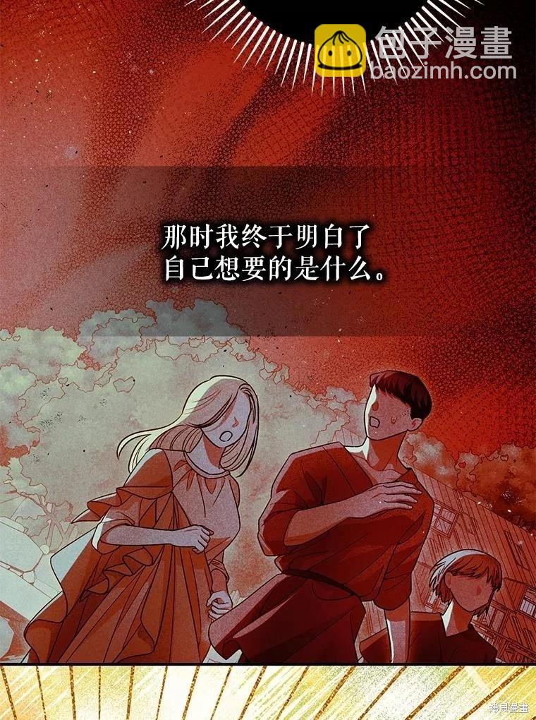 第91话112