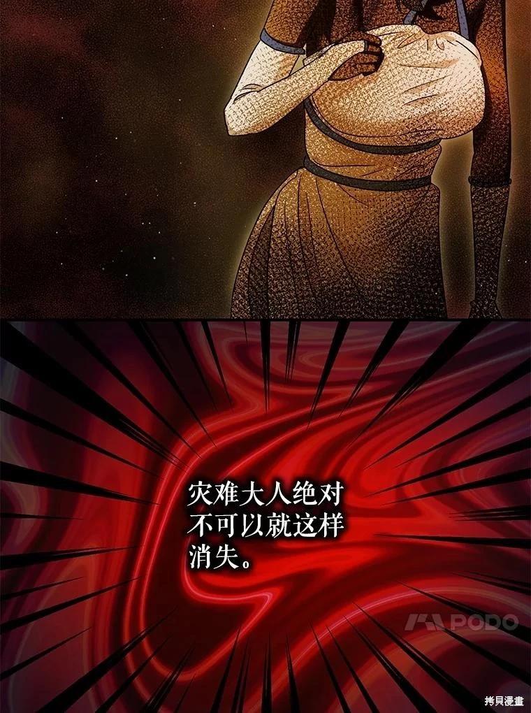 第91话114