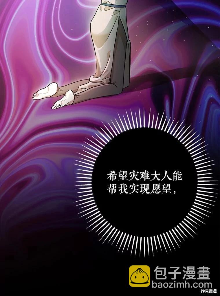 第91话116