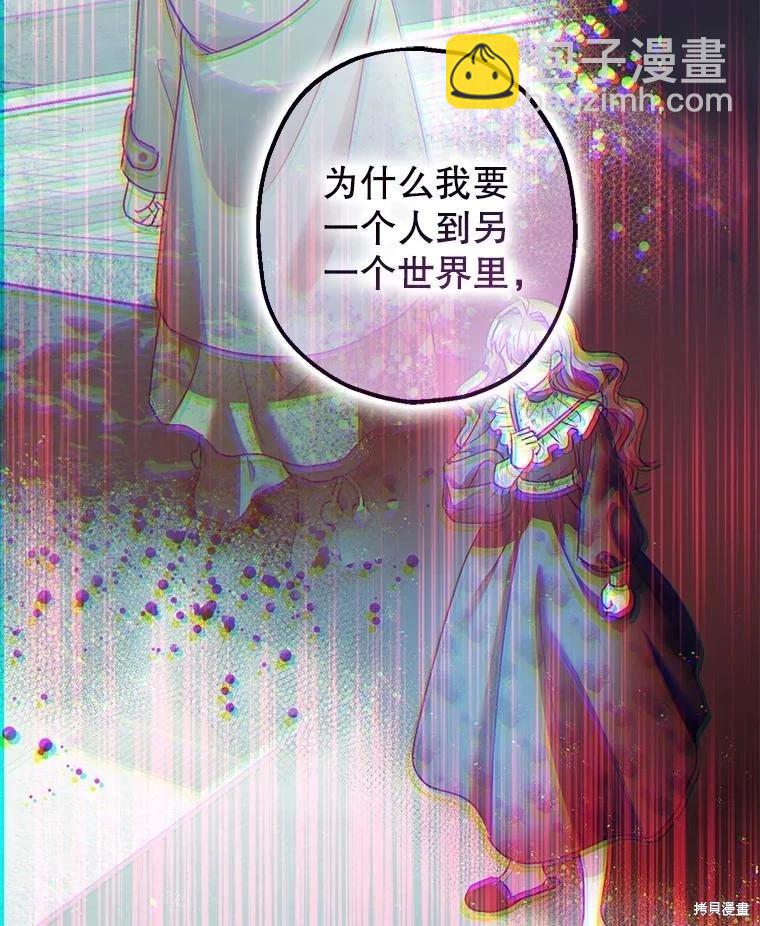 第91话12