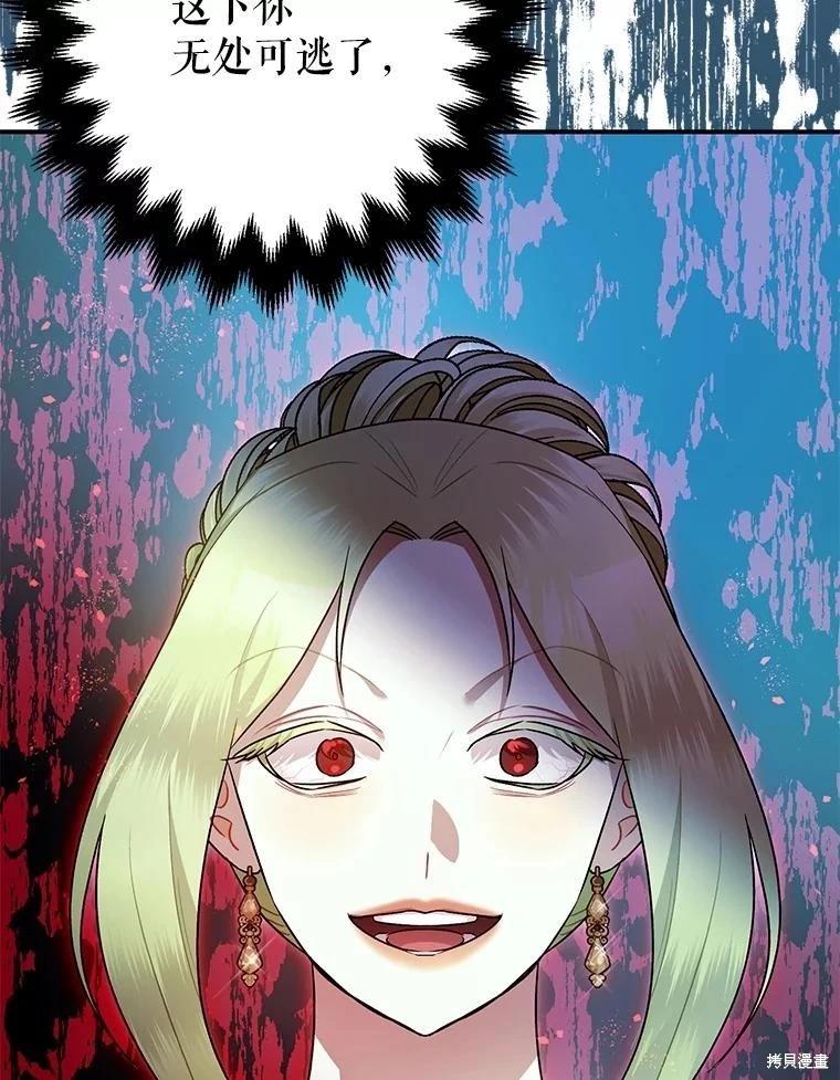 第91话135