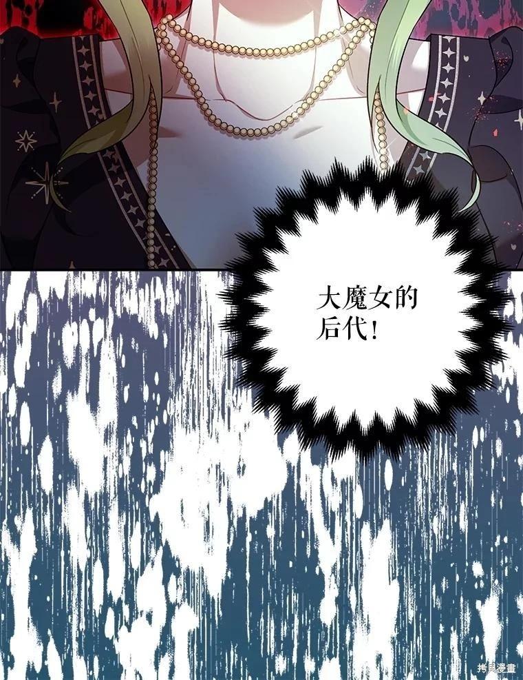 第91话136