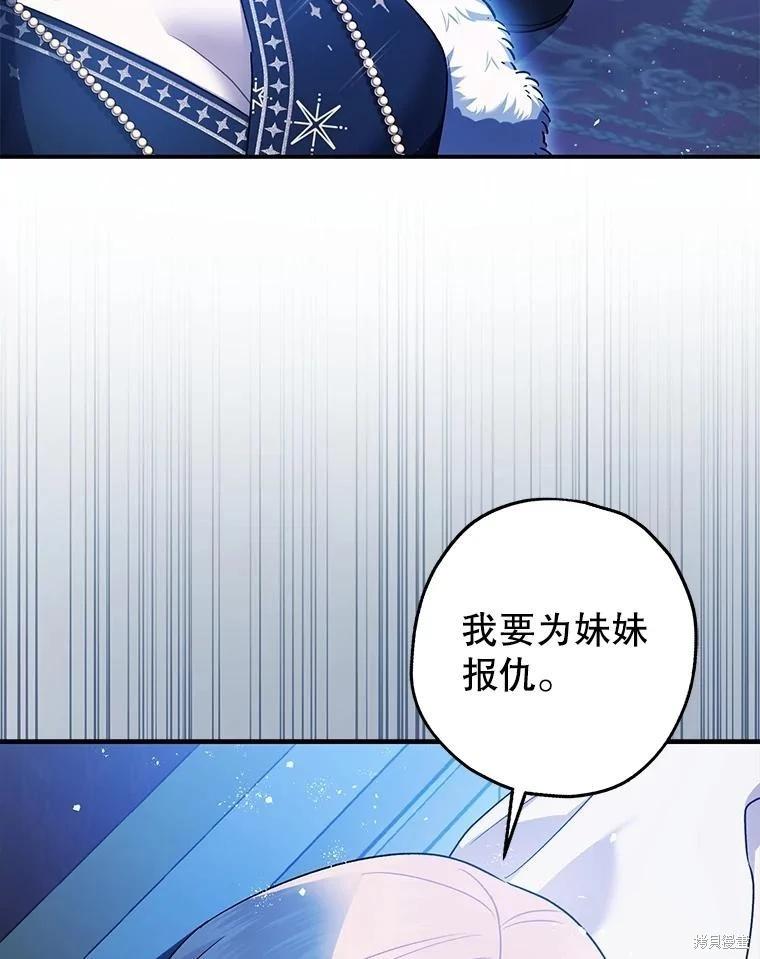 第91话139