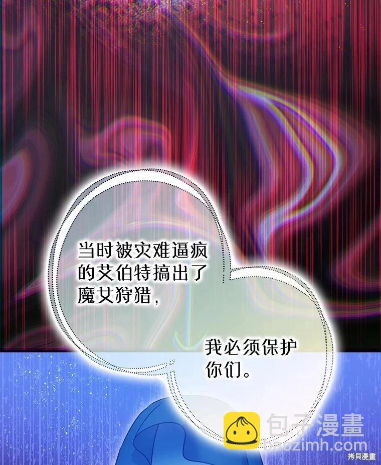 第91话14