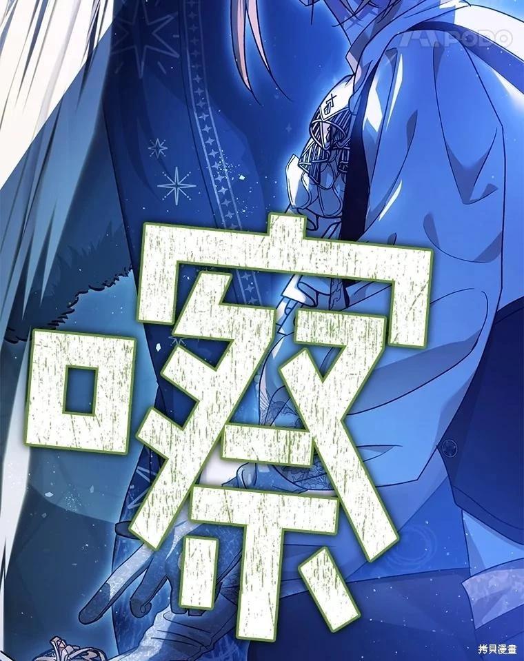 第91话145