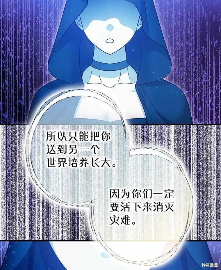 第91话15