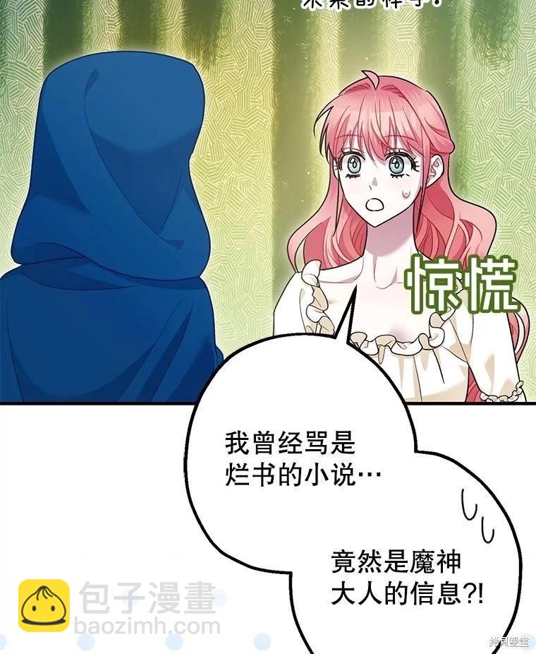 第91话19