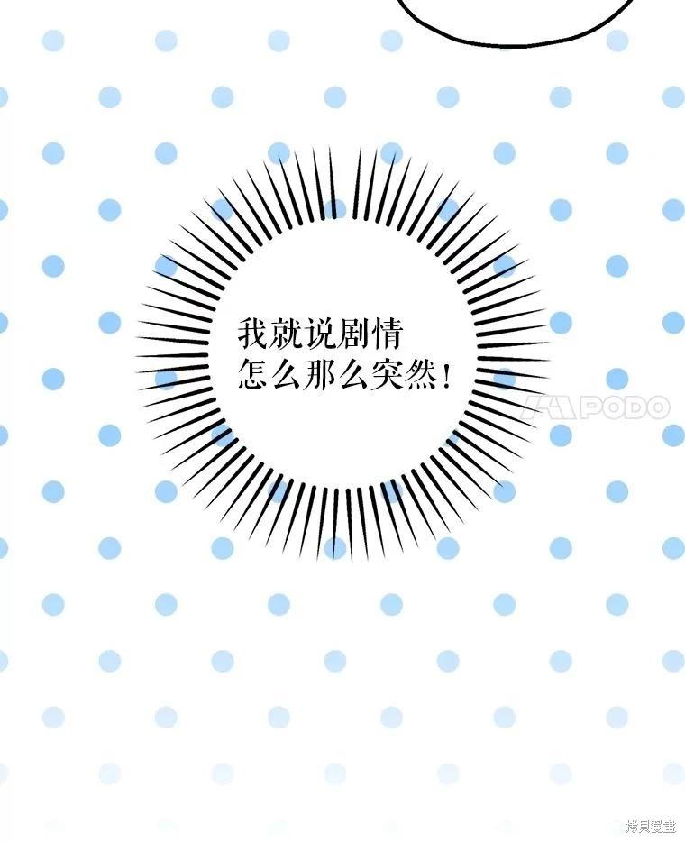 第91话20