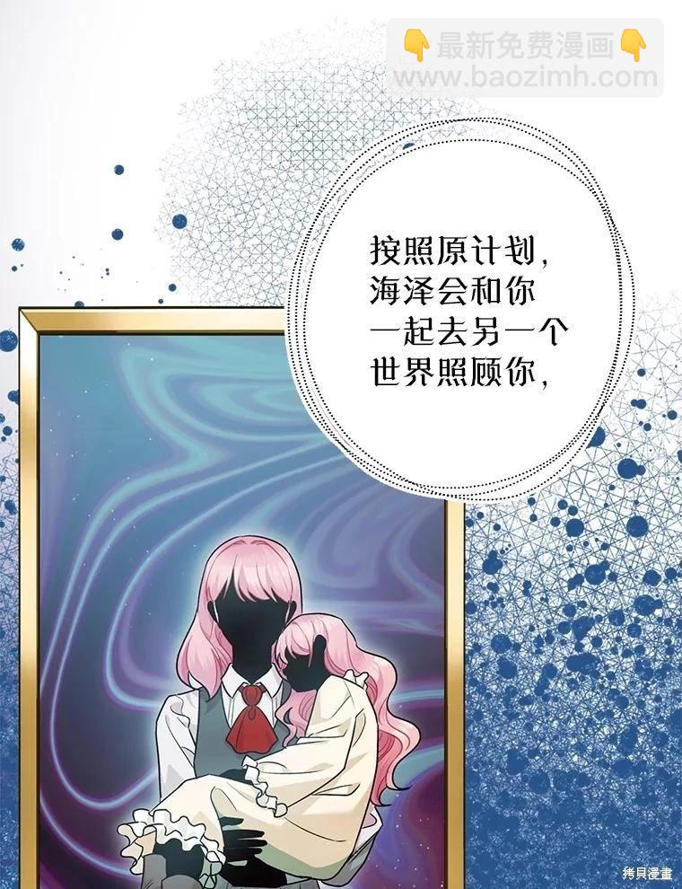 第91话21