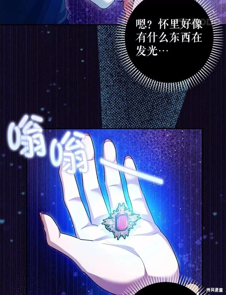 第91话27