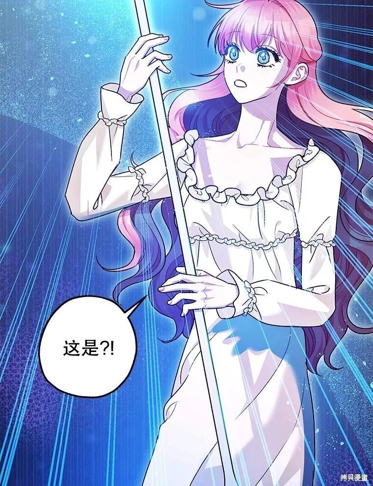 第91话31