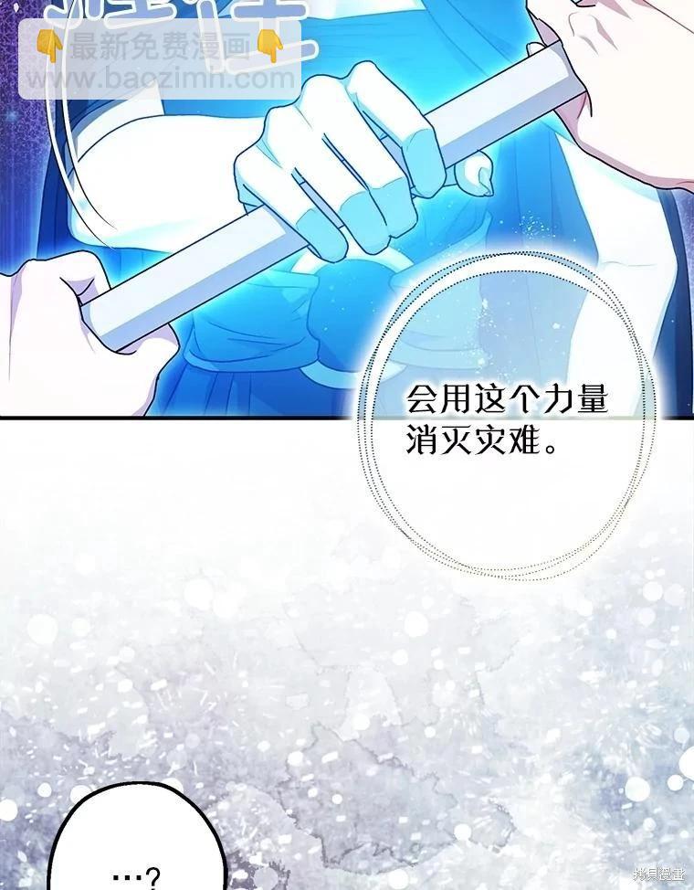 第91话34