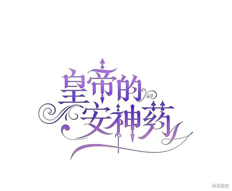 第91话46