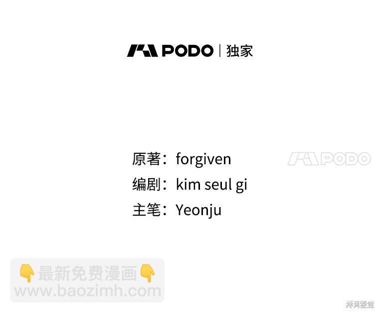 第91话51