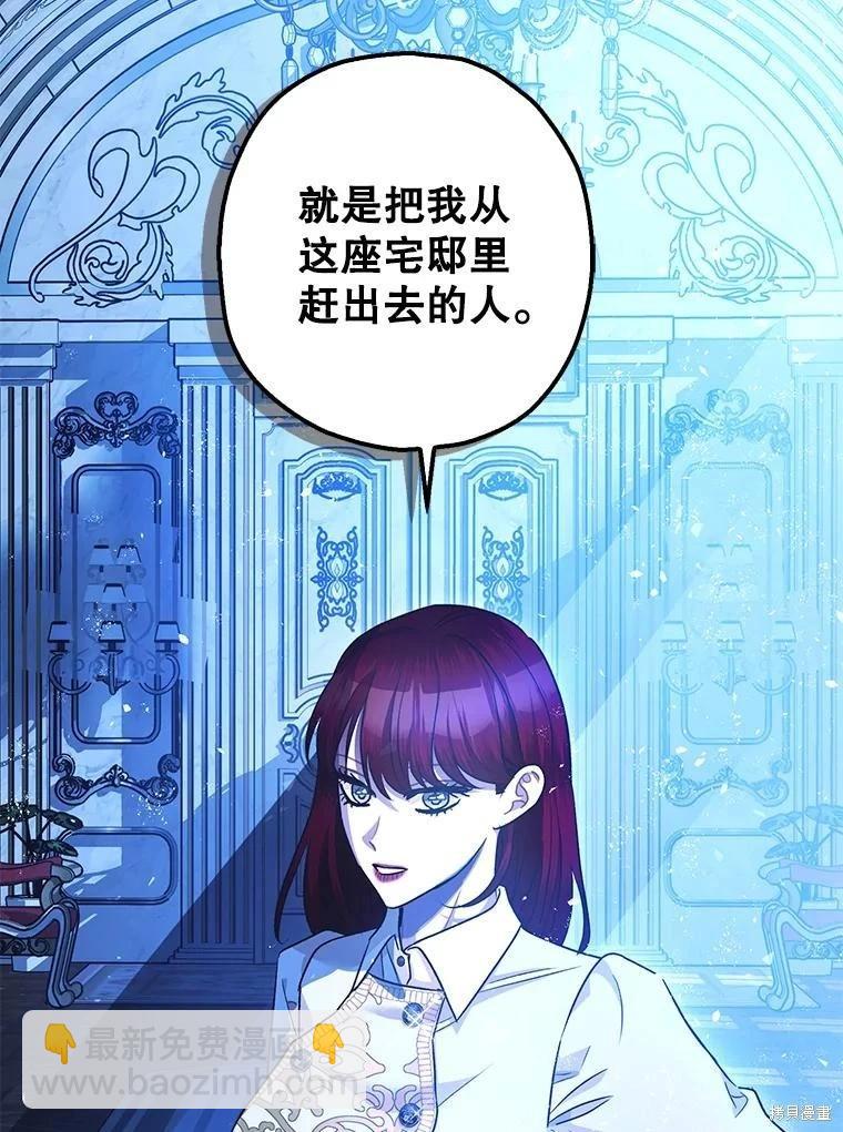 第91话90