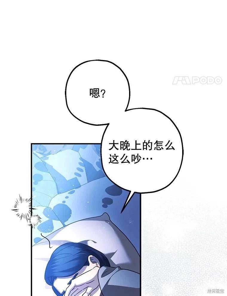 第92话70