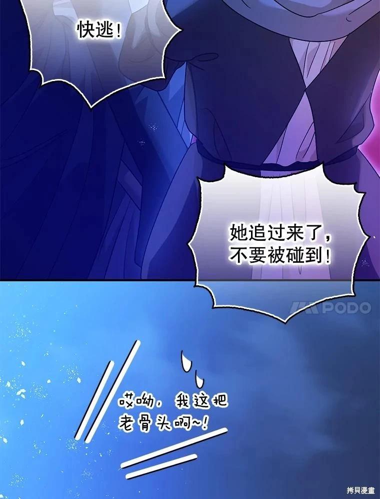 第92话86