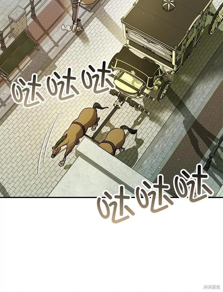 第94话106