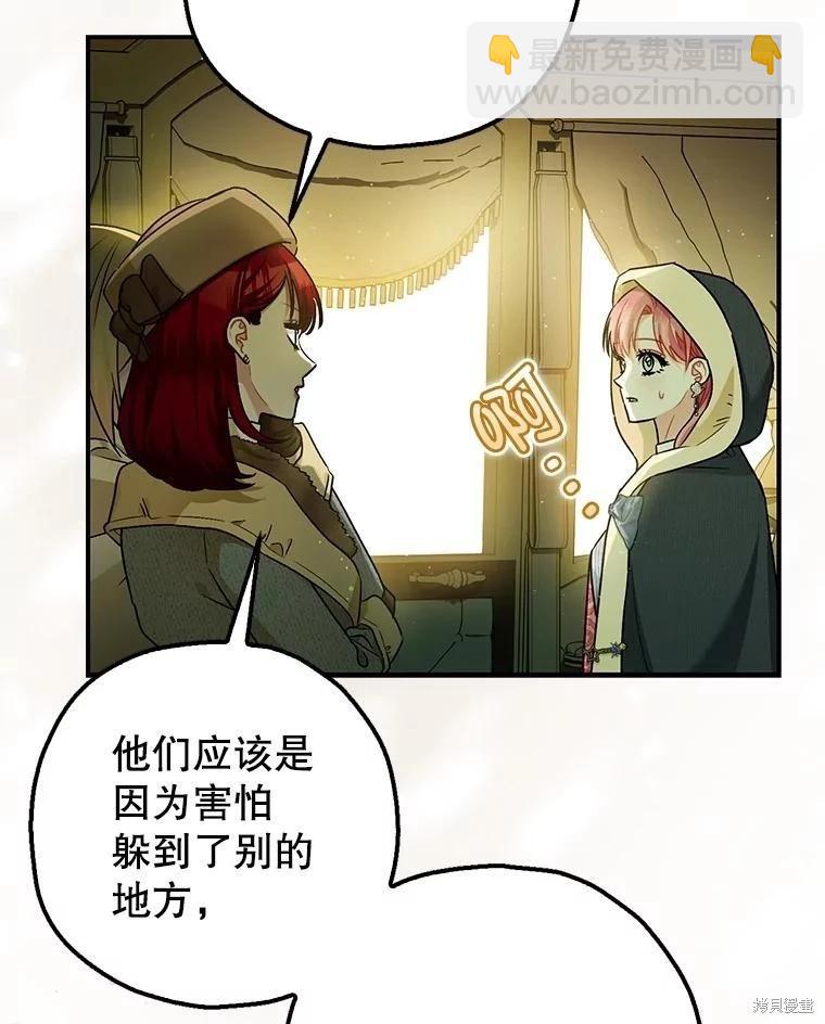 第94话109