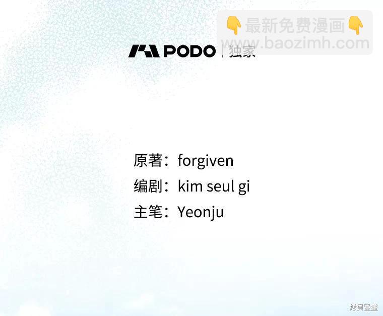 第94话11