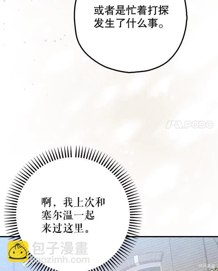 第94话110
