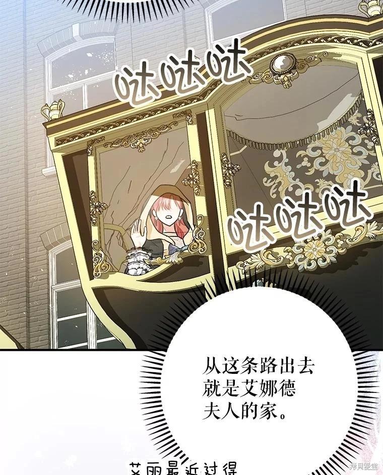 第94话111