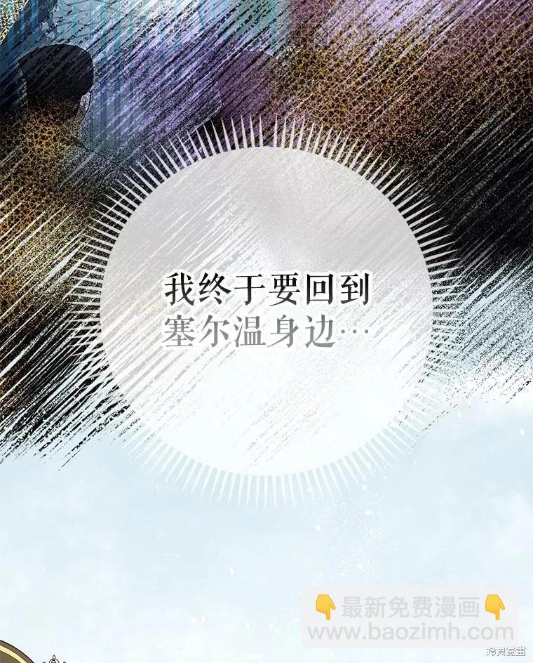 第94话115