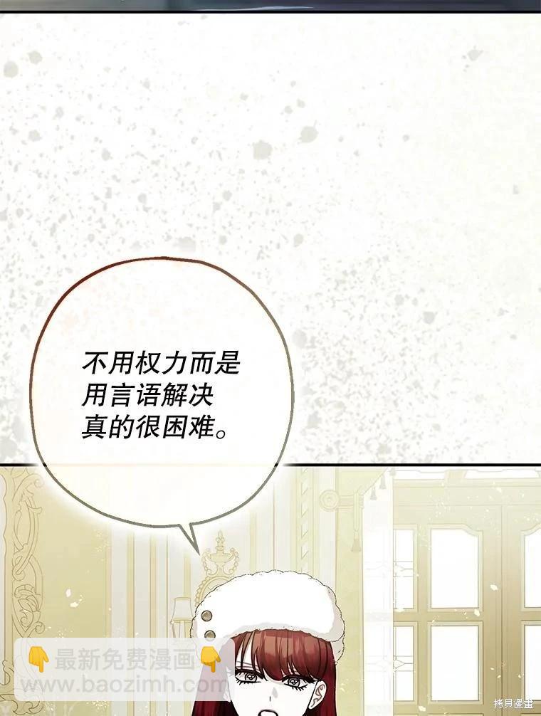 第94话118